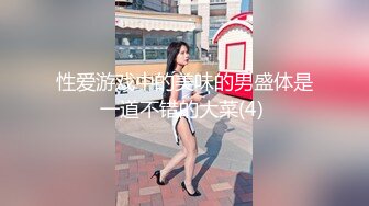 特色酒店偷拍高颜值E罩杯性感大长腿气质美女狠操3次最后还射颜了!