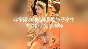 性感漂亮的留学大眼妹白虎美女李X静 ,看她痛苦并快乐的表情真想操她!