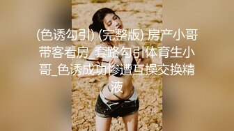 美女集中啪啪操【美女交际所】三个极品身材小萝莉轮着骑屌插操炮 放肆浪叫 淫语混乱操到天昏地暗爽翻天