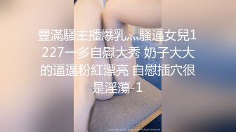 豐滿騷主播爆乳灬騷逼女兒1227一多自慰大秀 奶子大大的逼逼粉紅漂亮 自慰插穴很是淫蕩-1