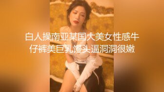 千娇百媚美少女抓好我的双马尾……不对，抓好方向盘，后入实在是太深了，会坏掉的~纯欲白丝lo鞋做哥哥反差婊