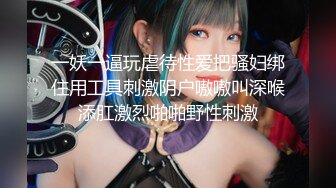 性瘾小狼黑袜正装Play,被18CM无套狂草爽