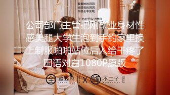 对白清晰钟点房TP大个子和女友啪啪完看看骚穴里面休息一会再来一炮