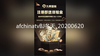 afchinatvBJ冬天_20200620