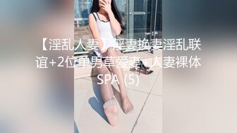 【户外裸奔女神】新一轮疫情来袭，路上没人正好野战，大桥下，草丛里，口交，啪啪，灌肠，撒尿，玩得就是心跳 (2)