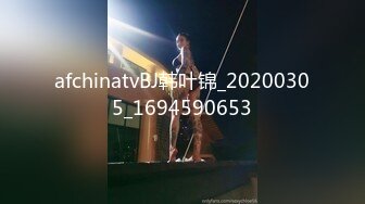 afchinatvBJ韩叶锦_20200305_1694590653