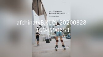 afchinatvBJ韩璐_20200828_1694590653