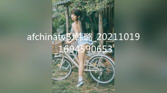 afchinatvBJ韩璐_20211019_1694590653