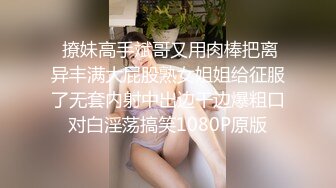  撩妹高手斌哥又用肉棒把离异丰满大屁股熟女姐姐给征服了无套内射中出边干边爆粗口对白淫荡搞笑1080P原版