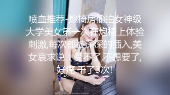 老哥探花约了个牛仔裤大奶少妇玩口交打飞机非常诱人