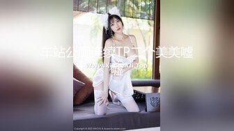 车站公厕连续TP二个美美嘘嘘