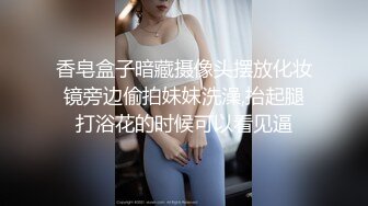 《萤石云破解》精壮小伙带着女友酒店开房吃鲍鱼啪啪可惜鸡巴不顶用几分钟就完事了