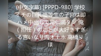 (中文字幕) [CHN-193] 新・素人娘、お貸しします。 93 仮名）陽葵ゆめ（大学生）21歳。