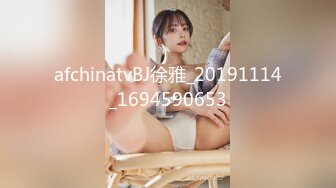 afchinatvBJ徐雅_20191114_1694590653