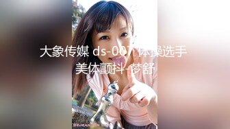 《极限偸拍》国内商场女性内衣潮牌服饰店试衣间高清移动拍摄多位美眉试换衣服和奶罩男友陪女友试超短裙手痒直接伸手摸