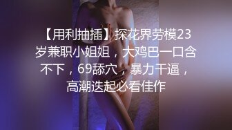 麻豆传媒 MDHT0019 奇淫旅社 碰瓷不成反被操 苡若