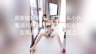 我的骚逼闺蜜反差白富美与闺蜜大作战 猜猜几人 缺一 你要来吗 被各种啪啪蹂躏 新奇刺激视觉盛宴