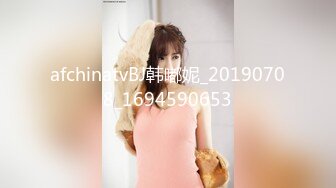 afchinatvBJ韩嘟妮_20190708_1694590653