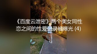 【原味少女】年纪不大很会玩【粒の心事】全福利合集 一口一个爸爸 骚的不要，无滤镜纯天然，阴毛户型很有特色 (1)