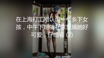 新片推荐 高质酒店偷拍 美腿超美小仙女和男友逛街回来，就忍不住打炮！还没打起来，妹子表情已很销魂