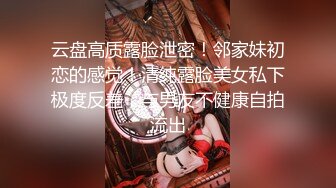 【猎奇稀缺大开眼界】门缝窗外偷拍刺激偷拍情侣沉浸式啪啪 被偷拍都不知道 各式姿势操的好疯狂刺激 (3)