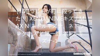 [3D][つじもが町に殺ってきた!!!] XENOANIMEキズナMAX N ネトルキズナ、ネトラレタキズナ 第一話 ネトルキズナ-1