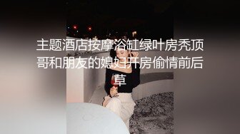 麻豆传媒 MCY0092 淫荡小妈色诱继子 梁芸菲