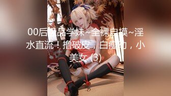 大神躲在浴室通风管看美女更衣美女喜欢扣屁眼[某房原版] (1)