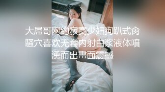 黑客破解美容美体中心监控偷窥多位脱光了做SPA的美女少妇 (3)