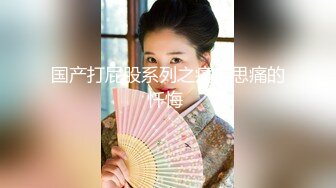 呜崽酱~极品尤物美少女！细腰美乳学生制服，多毛骚逼跳蛋自慰，慢慢塞入骚穴，椅子上假屌骑坐深插