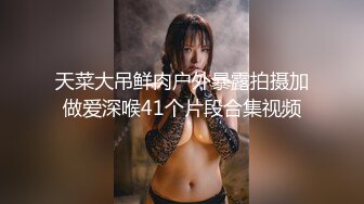 天菜大吊鲜肉户外暴露拍摄加做爱深喉41个片段合集视频