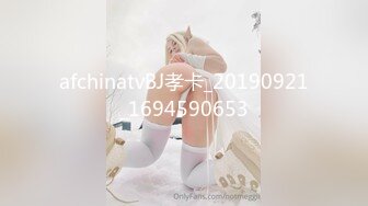 afchinatvBJ孝卡_20190921_1694590653