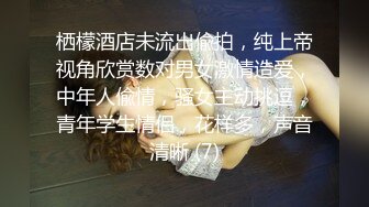 高顏值性感女神級美女酒店兼職援交時碰到位不帶套想硬操的客人,美女寧死不屈后來被男的使勁用力爆操.國語!