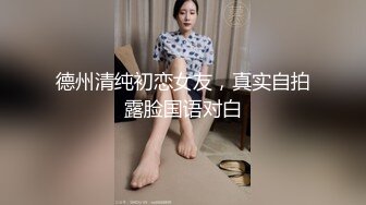 【下】网红酒店玩换男友淫会～