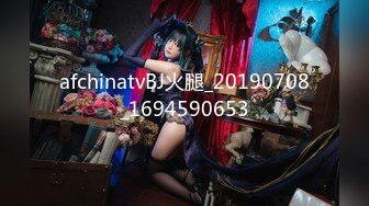 afchinatvBJ火腿_20190708_1694590653