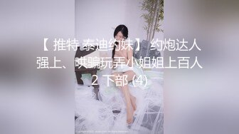 七彩新人-笑容卡哇伊、声音优美的19岁妹妹，小穴犹如荷花开叶，潺潺溪水流出来！