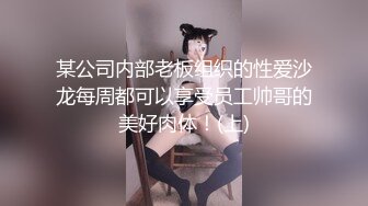 商场女厕一路跟踪尾随偷拍 短裤美女的小嫩B