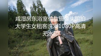 咸湿房东浴室偷放摄像头偷拍大学生女租客洗澡1080P高清无水印