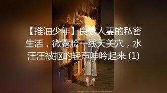 最新极品女神剧情系列-长腿女神NINI在家勾引姐夫硬骑操 被姐夫干到翻白眼 操的她全身发抖 高清720P完整版