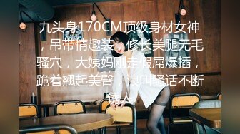 九头身170CM顶级身材女神，吊带情趣装，修长美腿无毛骚穴，大姨妈刚走假屌爆插，跪着翘起美臀，浪叫骚话不断诱人