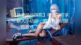 网红美女【宅男榨汁鸡】邀请邻居闷骚大叔到家做客 勾引啪啪做爱 无套抽插猛操 干到花枝招展内射