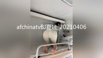 afchinatvBJ夏娃_20210406