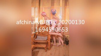 afchinatvBJ赛秋_20200130_1694590653