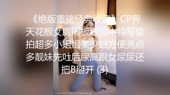 斯文邀请朋友推特网黄恶犬性感皮衣制服自摸（斯文粉丝可约）