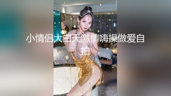 情色主播 户外浪女人无爱爱