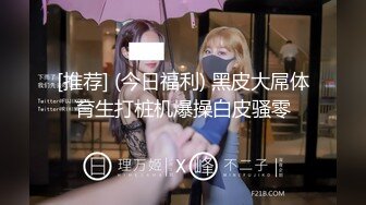 年輕小情侶迫不及待回小套房啪啪啪了.妹子真不賴