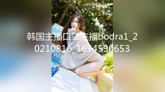 韩国主播口罩主播bodra1_20210816_1694590653