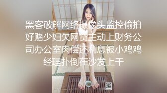 【裙底春光乍泄】极品嫩妹超短包臀裙内配骚丁 勒到臀瓣里诱人至极 充斥温热气息 这种货色最容易得吃