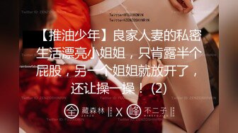 【OnlyFans】大奶人妻,淫乱4P,捆绑调教,人体寿司【jbswg_diary】极度饥渴，寻找多位大屌单男，尺度爆表，各种3P,4P 31