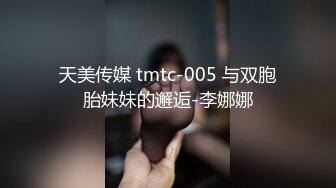 八月新流出厕拍牛人潜入商场写真楼女厕偷拍，无毛妹子，各种白领小姐姐尿尿720P高清版